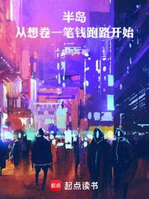 半岛娱乐跑路了吗,行业动荡下的企业命运