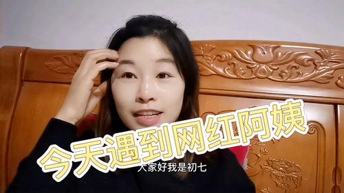学阿姨网红,从网红到现象，揭秘她的魅力与影响力