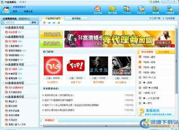 娱乐中文 网,盘点热门影视资讯，揭秘明星幕后故事